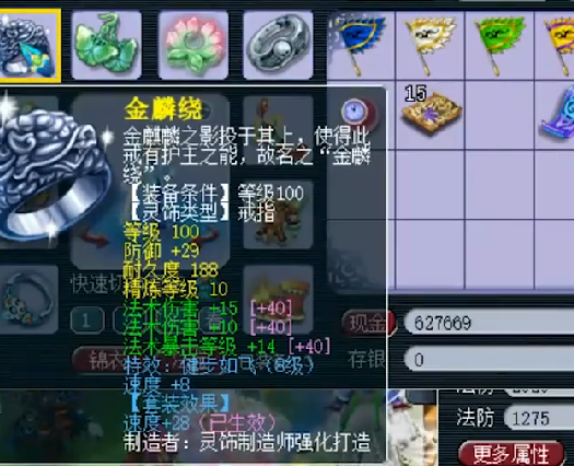 #王谢#梦幻西游:神威17段无级别女魃墓展示,人物属性可碾压王谢?