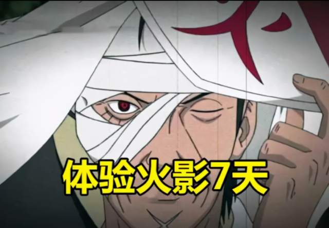 火影忍者|火影锅王团藏，屠龙的少年，终堕落为恶龙