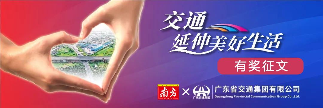 『广东省』重磅！9日零时起，广东应急响应级别由二级调整为三级