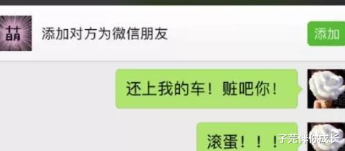 李湘|王岳伦道歉第3天,李湘回复3个表情,她终于活成现实版顾佳