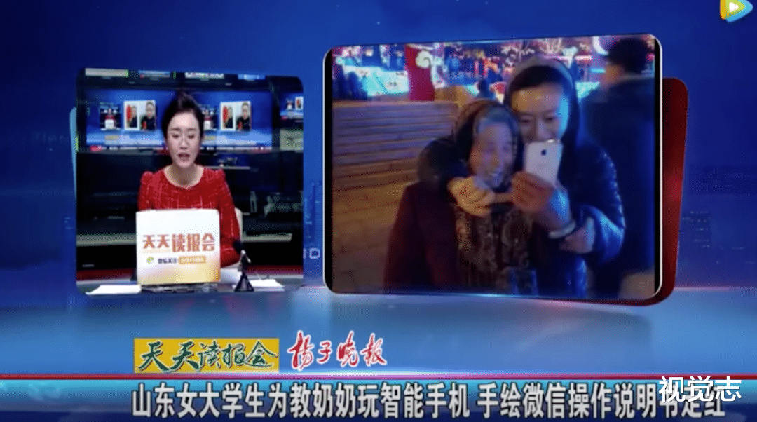 视觉志|智能机，难不倒2.5亿中国老人。