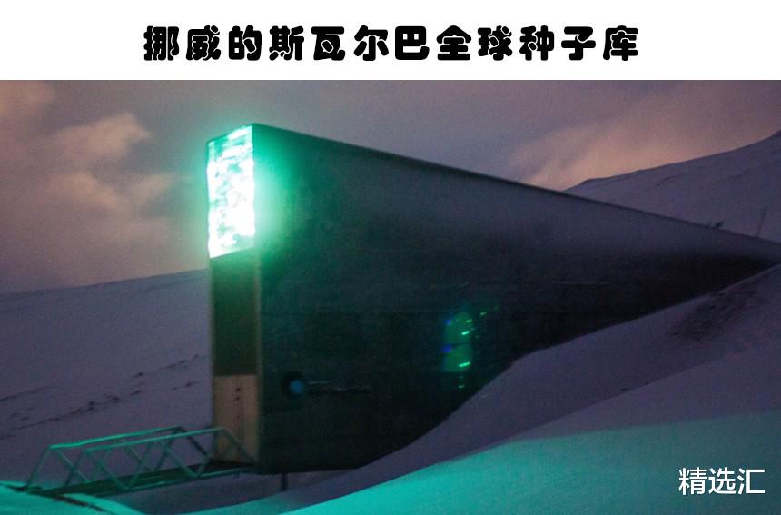 |地球上的禁区：这个世界上存在着的5个普通人无法进入的地方