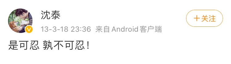 于正|这才是连环瓜啊!一个比一个精彩…