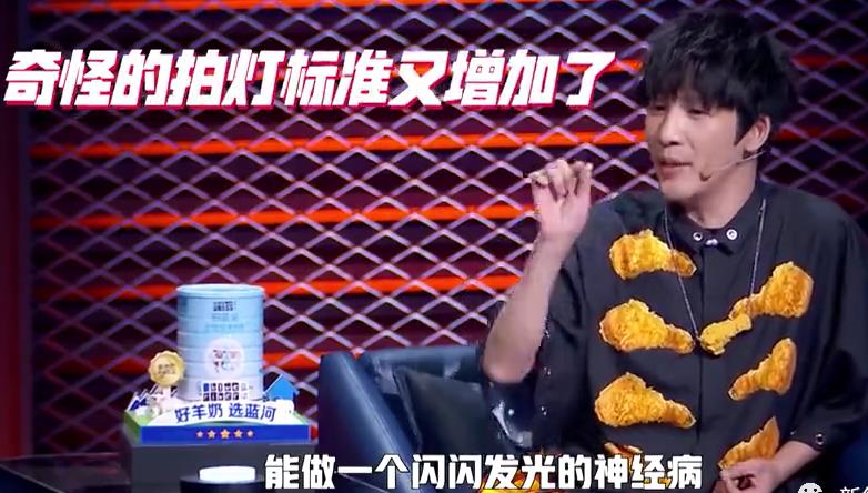 马思纯|马思纯杨天真闹掰了吗？瞒着她上综艺，结果被杨天真当众戳穿……