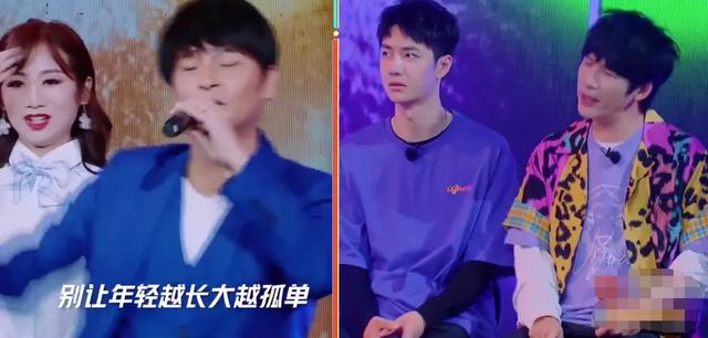 王一博|王一博主持《天天》不做功课?不认识嘉宾太尴尬,大张伟屡次提醒