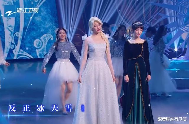 华晨宇|王牌最不爱露脸嘉宾，连贾玲都没招，经常背对镜头却最受欢迎！