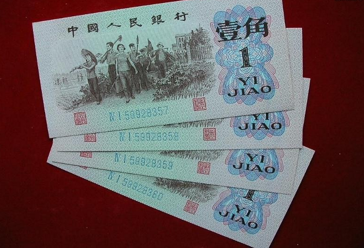 钱币|快看！前三套人民币，有哪些是稀有品种？