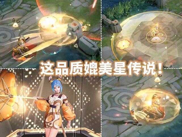 王者荣耀▲S20战令奖励都在这了，阿离兔子皮肤和马可恶魔皮肤不急，拿下4件套血赚
