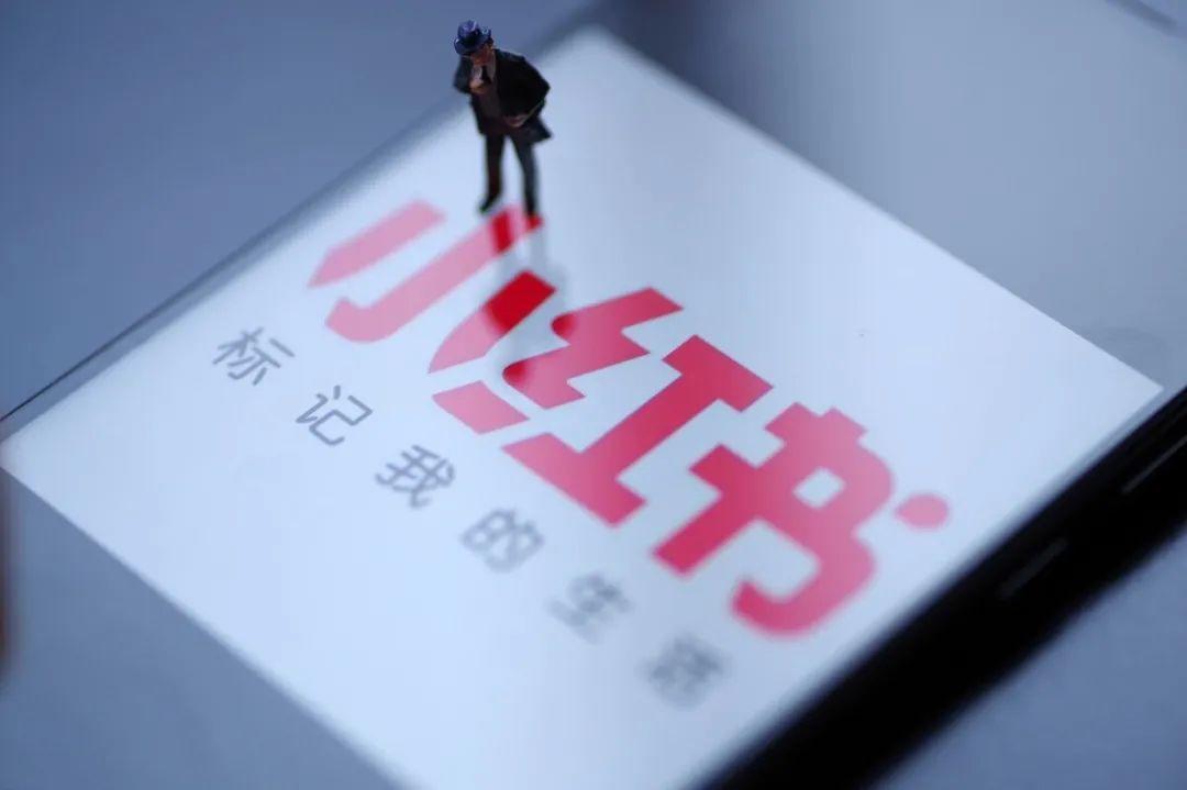 小红书|小红书品牌投放秘籍：用100元实现10000元的推广效果！