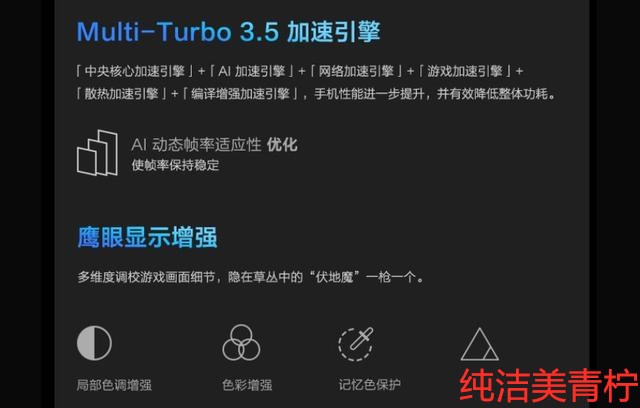 CPU|1000到1500,打王者吃鸡,看视频拍照什么手机好?