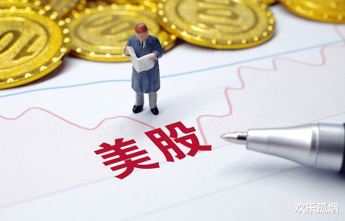 『荐股』今日大盘继续震荡 下周一将迎来关键点