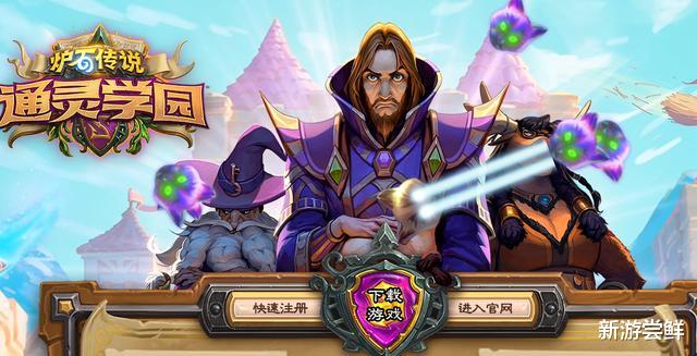 炉石传说|炉石传说：上线第一天标准马速有多快？连祈求牧都拉不住，就离谱