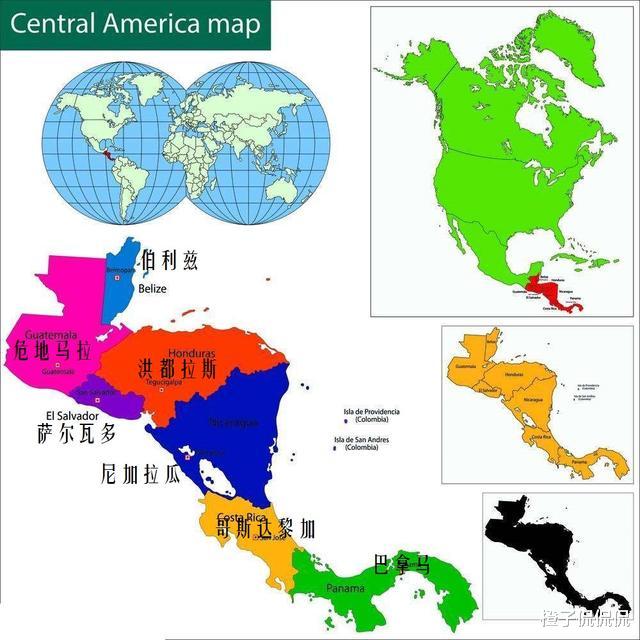 中美洲聯邦 誰還記得它曾存在-圖5