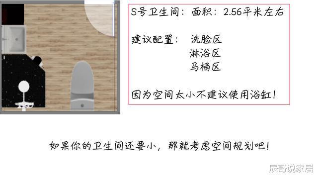 ：卫生间太小，设计太难？看完这些，你所有烦恼就都解决了