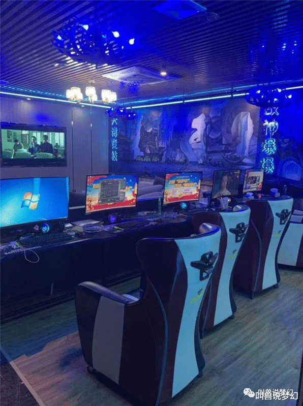 紫禁城|梦幻西游：紫禁城乐哥的“爆爆网咖”发布结业通知，将于本月20号停业