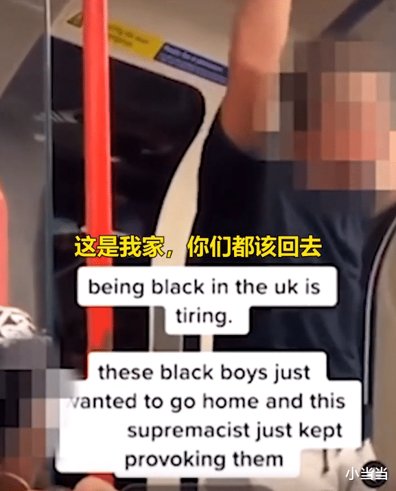 英國地鐵上白人辱罵黑人，結果被一拳打倒，網友：不值得同情-圖2