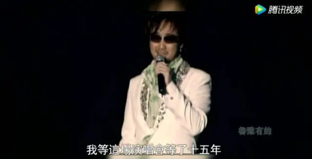 『演唱会』华语乐坛永远的“情歌教父”，欠他的那张演唱会门票也该还上了