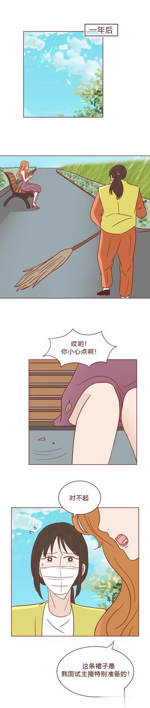 女孩|为开上保时捷，女生贷款整容，却付出惨痛代价，结局太讽刺