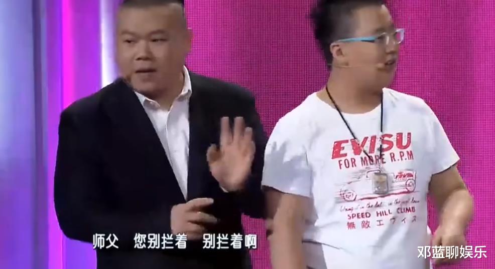 郭麒麟|郭麒麟直言想和她在一起？郭德纲听后坐不住了：他只比你妈小两岁