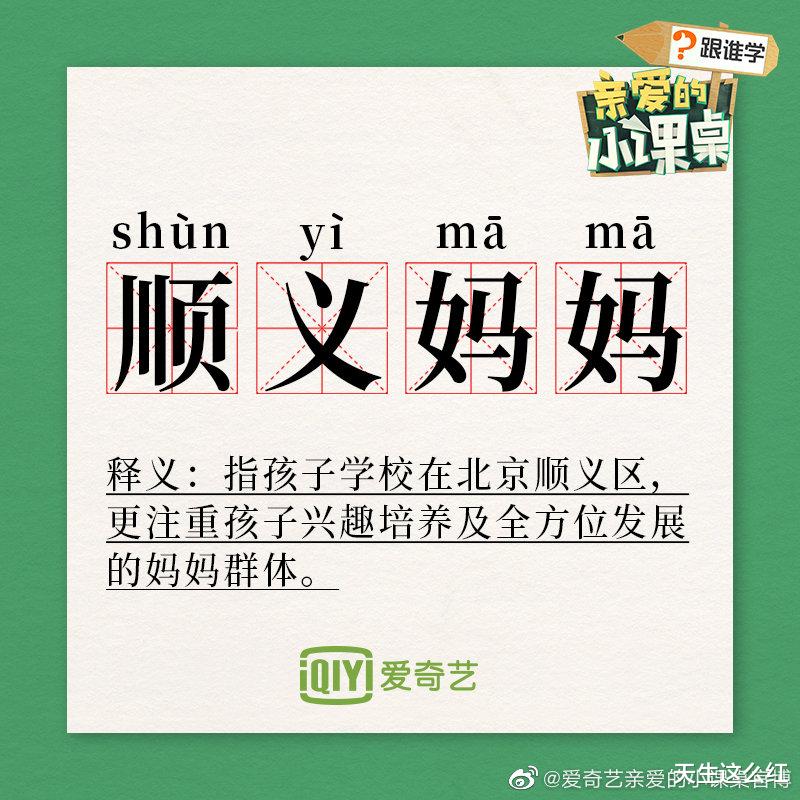 傅首尔|《奇葩说》金句辩手傅首尔被噎到无语，这种妈妈太令人窒息了