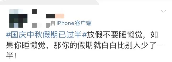 红星新闻|“我后悔了，我不想出来玩了！”有人黄山爬到一半想回家，进退两难...