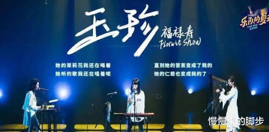 乐队的夏天|乐队的夏天:来聊聊让我迷恋的那些歌