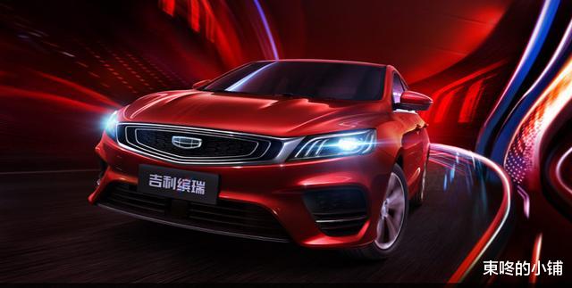 小钢炮|国产性能小钢炮，顶配9W出头，搭载1.4T+CVT模拟8挡，吉利缤瑞！