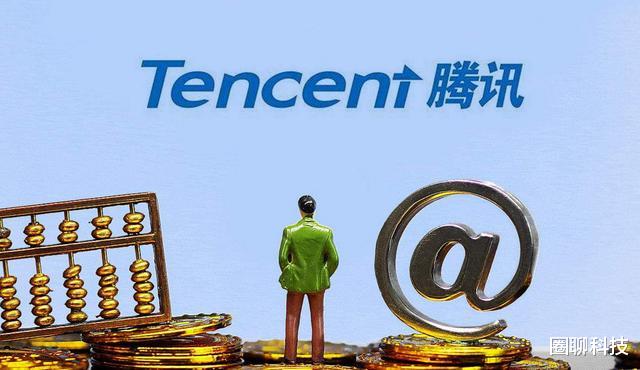微信|仅剩11天时间！3亿用户腾讯社交应用将永久关停，败给自家微信