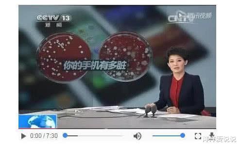 睡眠|央视曝光:比马桶还脏,是病毒的最佳载体,你却天天抱着吃饭