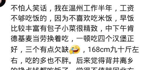 土豆|买个土豆，南方老板能帮你把土豆皮削了，北方会说你找削呢