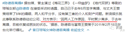 『陈德容』emmm,最近的瓜一个比一个让我想尖叫啊!