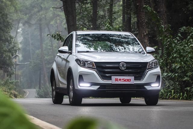 东风小康风光|5.48万元起售，东风风光500上市，好看不贵专为年轻人打造