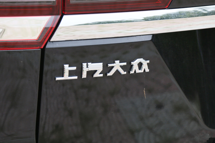 新车@起步30万跌至25万！铁心逼死汉兰达，重2吨起步2.0T，比普拉多还大
