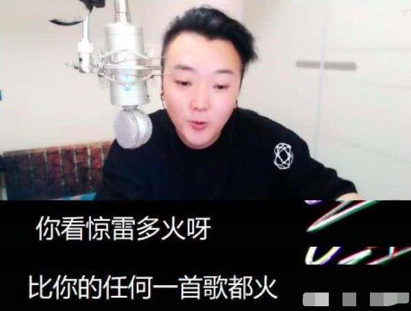 「杨坤」杨坤diss《惊雷》算是客气了！不然你们看朴树的吐槽：跟屎一样