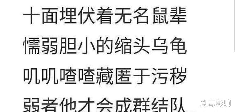 #张艺兴#牛鹿桃《创3》合体后,张艺兴创作歌词引争议:弱者才成群结队