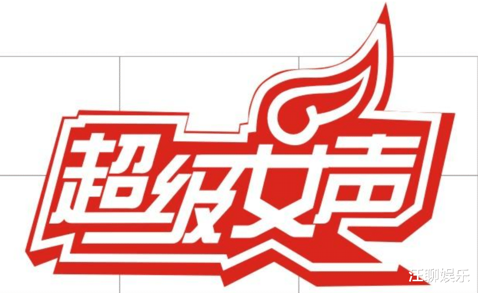 超女|从超女到101系列,华语乐坛女子选秀的发展,究竟向上还是向下