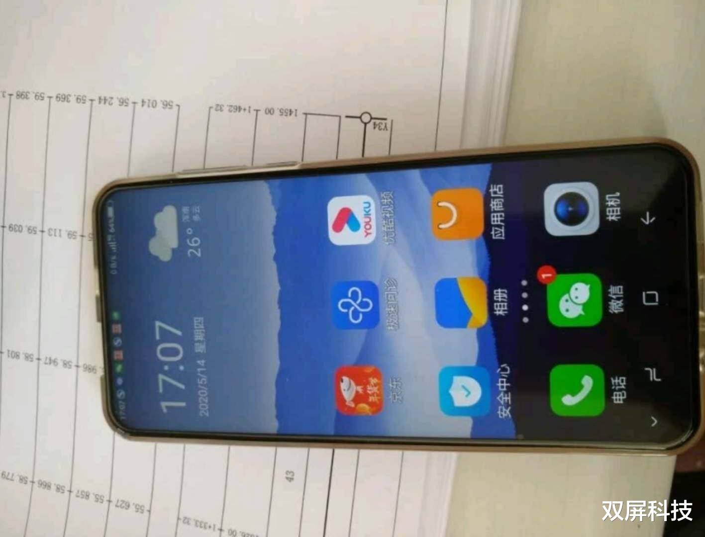 天语：跌至780元，128GB+5000mAh，升降式摄像头