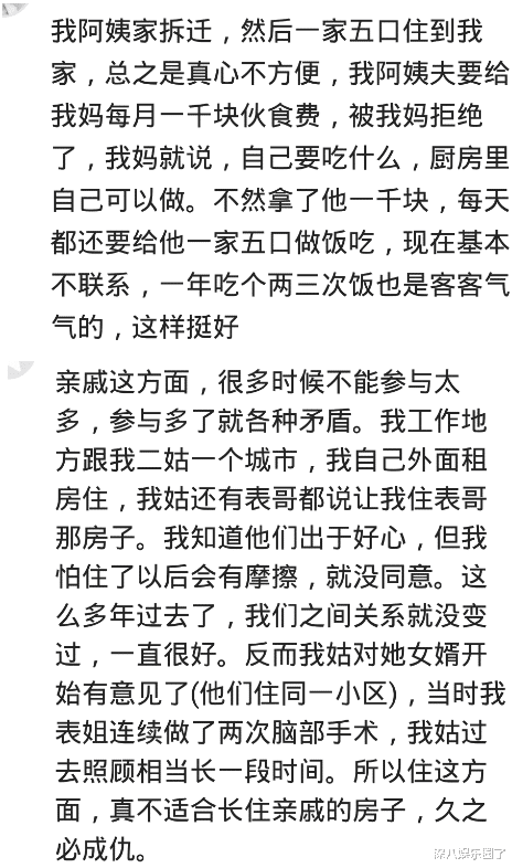结婚|收拾行李从我家滚出去，我是好心借你房子住，你也不能太不要脸了