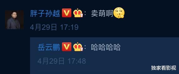 郭麒麟：德云社400人嗷嗷待哺！郭麒麟仨月上9档综艺，岳云鹏刚营业就惹事