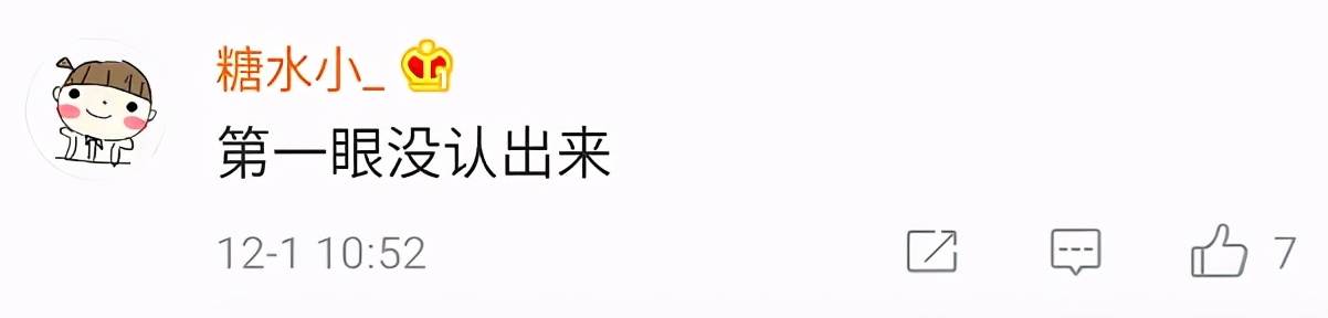 马蓉|马蓉又有新动态！“消失”107天后晒清纯美照，粉丝都没认出来