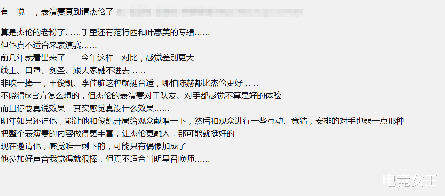 周杰伦|周杰伦参加活动引人不满，全程戴口罩不说话，观众：以后别来了！