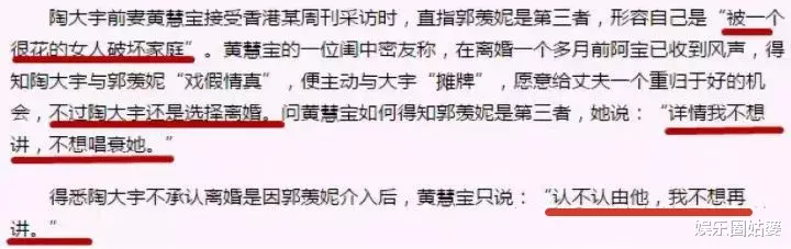 谢霆锋|「查无此人」大概是对她最好的报复