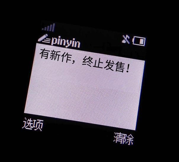 任天堂|任天堂史上颜值最高的主机 性能完爆PS2却销量惨淡