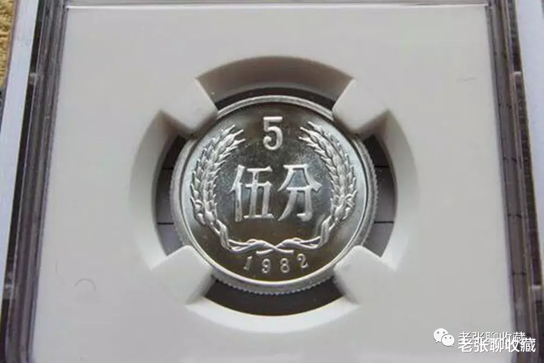 |提个醒!这枚5分硬币的价值高达1550元,你有吗?