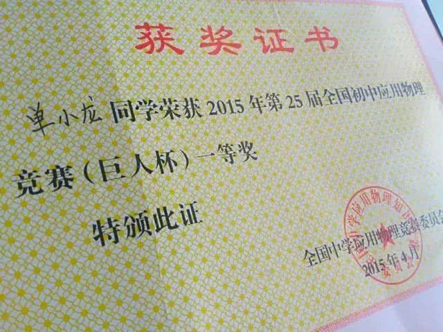 [清华大学]他676分进清华大学，从不玩微信，看见他的手机，网友沉默了