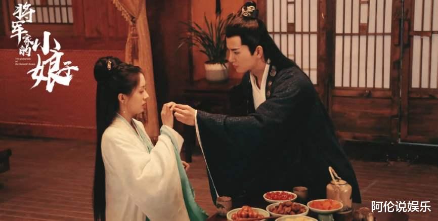 将军家的小娘子|《将军家的小娘子》定档优酷独播，剧情俗套，男主古装剧颜值一般