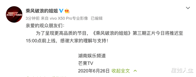 「刘芸」刘芸首专访回应《浪姐》争议，曝节目组剪辑内幕：我不怕得罪人！