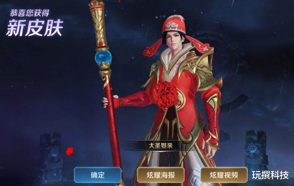 g2|5周年皮肤返场大变天，得知人气前5都能返场，玩家：赚大了！