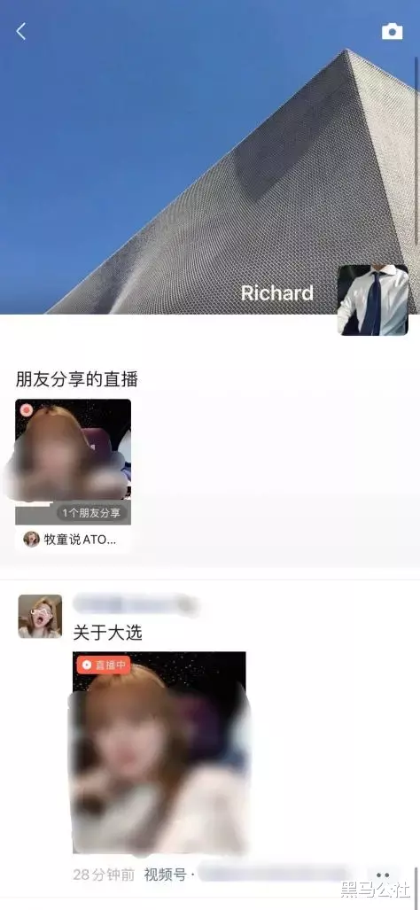 find x|微信翻车!重大功能更新后,被“骂”上热搜!