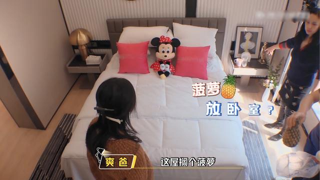 |郑爽富婆实锤？豪宅庭院铺上沙子当沙滩房，在家度假好似在夏威夷